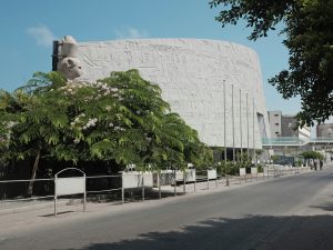 Bibliotheca Alexandrina